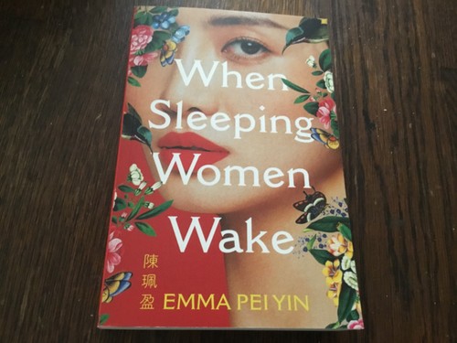 Emma pei yin when - yin, sleeping